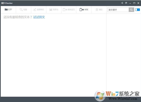 1checker 電腦版_1checker(英語學習)v2.1.7.0官方免費版