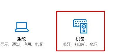 win10系統u盤檢測不到怎么辦？（已解決）