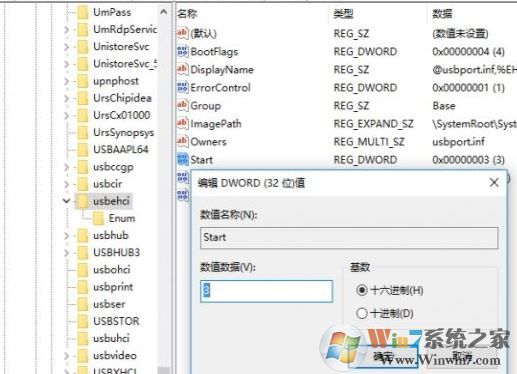 u盤只讀模式怎么取消?教你win10系統(tǒng)取消只讀模式的方法