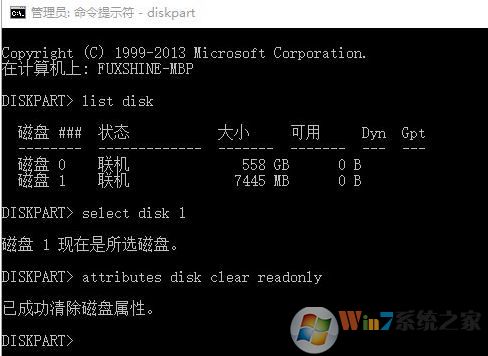 u盤只讀模式怎么取消?教你win10系統(tǒng)取消只讀模式的方法