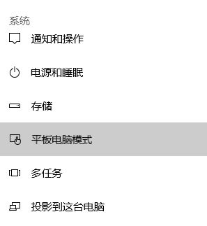 win10系統surface pro 3鍵盤輸入無效該怎么辦?(已解決)