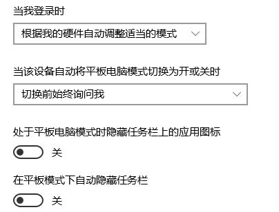 win10系統surface pro 3鍵盤輸入無效該怎么辦?(已解決)