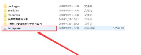 PSCC下載_PhotoShop CC 2019 綠色破解免費版