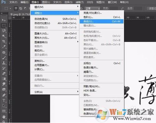 ps怎么扣字?ps扣字快速方法