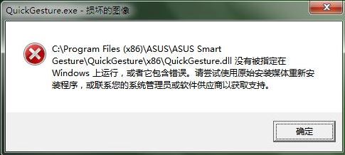 win10系統 Windows 資源保護找到了損壞文件 無法修復的有效解決方法