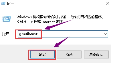Win10組策略關閉驅動程序簽名檢測方法