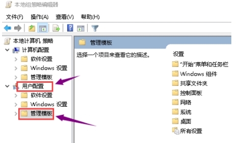 Win10組策略關閉驅動程序簽名檢測方法