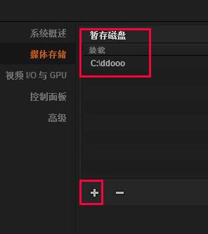達芬奇調色軟件破解版_Davinci Resolve（視頻調色工具）v11.1.3.003 破解版