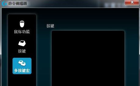 羅技鼠標怎么調靈敏度?教你羅技鼠標靈敏度調節方法