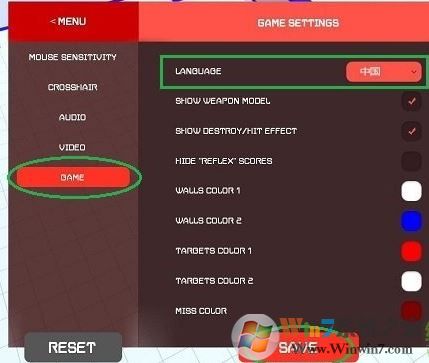 aimhero破解版下載_aimhero(吃雞練槍軟件) v5.5.2.10711 中文破解版