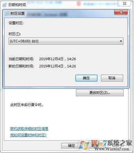 《光環致遠星》Fatal error錯誤和遺失內容報錯解解決方法