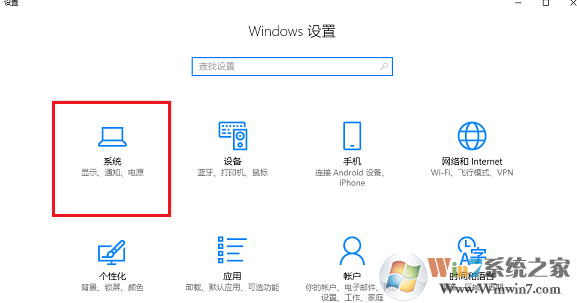Win10 1909玩游戲降頻怎么辦?