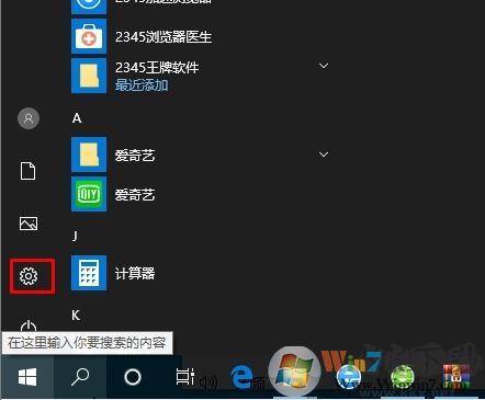 Win10 1903/1909怎么調(diào)字體大小?方法在這里!