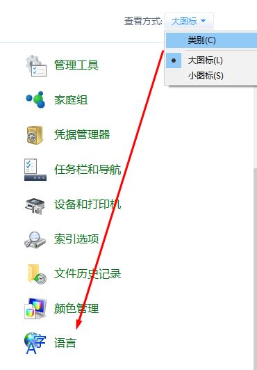 win10系統文件名亂碼該怎么辦?win10文件名亂碼的修復方法