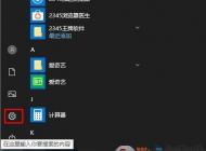 新版Win10字體怎么改大小？Win10字體大小調節方法