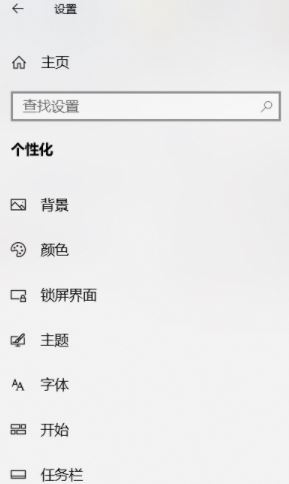 win10鼠標圖標怎么換?教你更換鼠標圖標的詳細操作方法