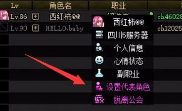 dnf怎么退出公會?地下城與勇士退出公會的操作方法