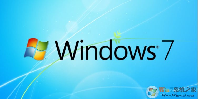 Win7 2020年1月14日結束支持,但是有大神已破譯可繼續更新三年