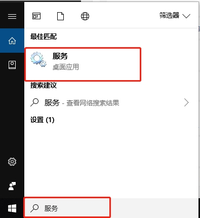 Win10 svchost.exe錯(cuò)誤怎么修復(fù)？