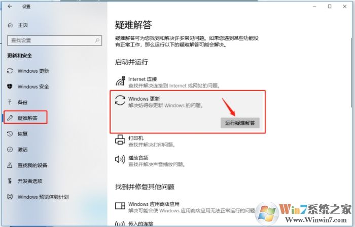 Win10 svchost.exe錯(cuò)誤怎么修復(fù)？