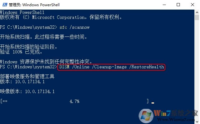 Win10任務(wù)欄卡死,無響應(yīng),點不動解決方法集錦