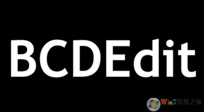 BCDEdit命令怎么使用？Win10下BCDEdit使用教程(包含常用參數命令)