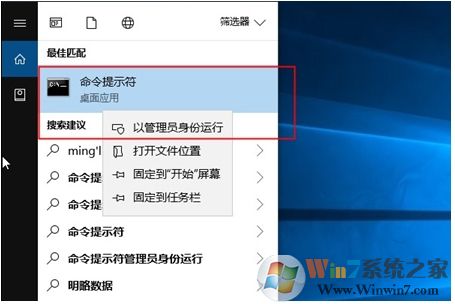 BCDEdit命令怎么使用？Win10下BCDEdit使用教程(包含常用參數命令)