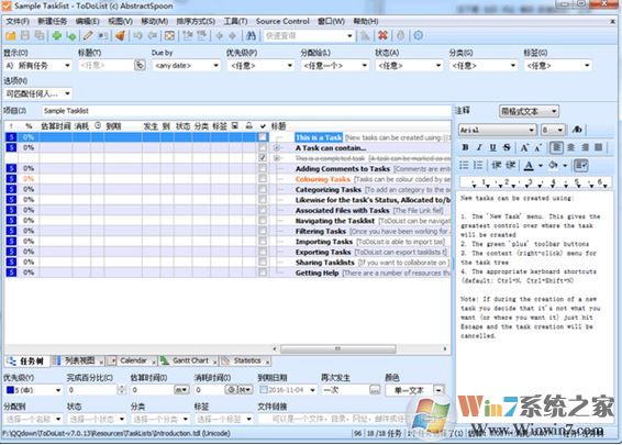 ToDoList 任務管理_ToDoList v2019 漢化中文版