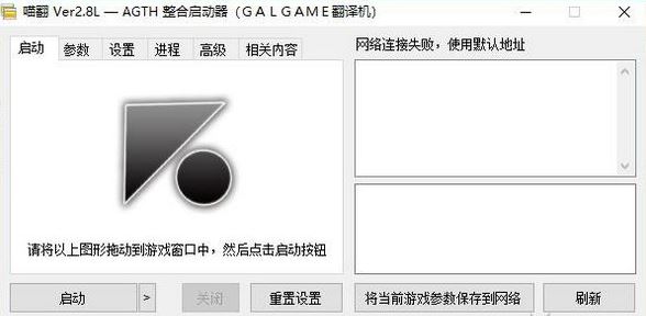 喵翻下載_喵翻(自動翻譯工具)v2.8 綠色免費版