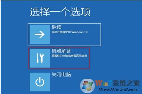 Win10開(kāi)機(jī)藍(lán)屏0xc000021錯(cuò)誤原因分析及修復(fù)方法