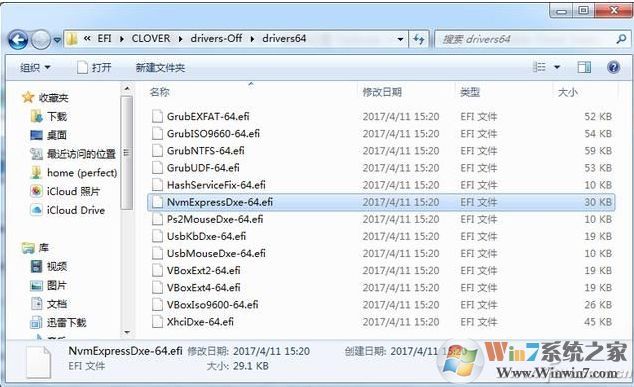 老主板怎么用M.2 SSD固態硬盤?