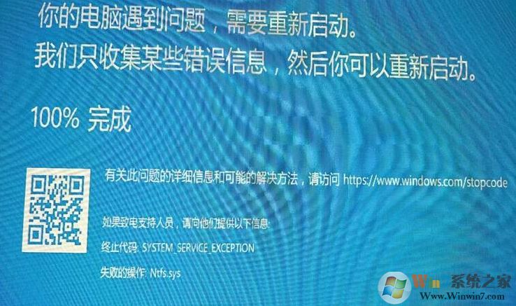 win10 ntfs.sys藍屏怎么解決?Win10藍屏ntfs.sys丟失解決方法