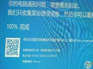 win10 ntfs.sys藍(lán)屏怎么解決？Win10藍(lán)屏ntfs.sys錯(cuò)誤解決方法