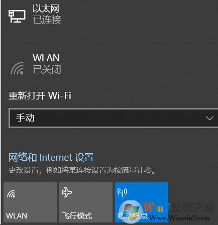 win10系統網絡與Internet 設置無法打開該怎么辦?(已解決)