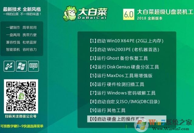 Windows10系統重置后無限重啟該怎么辦?(已解決)