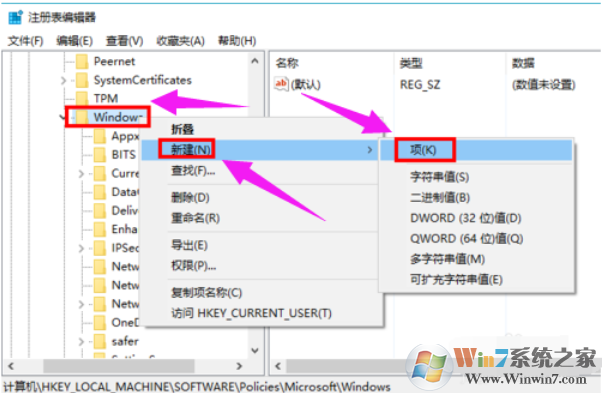 #win10關閉小娜