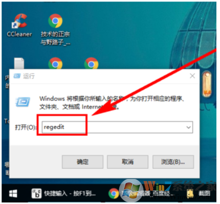 徹底關閉小娜