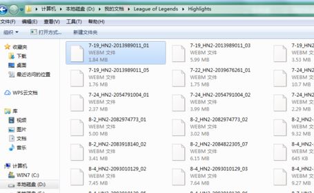 lol怎么看回放?lol比賽文件回放操作方法