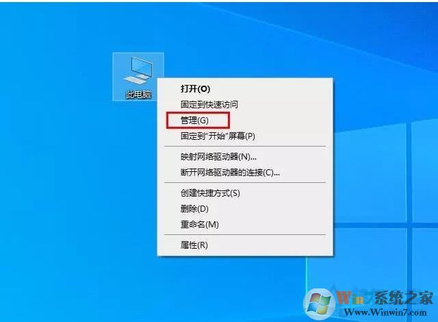 Win10經常藍屏Win32kfull.sys修復方法
