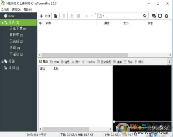 磁力下載除了迅雷還有哪些下載工具比較好？推薦