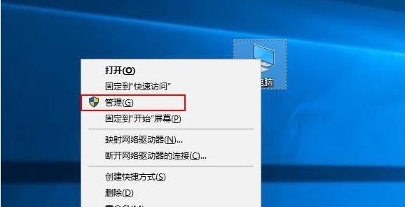 Win10固態硬盤寫入速度慢完美解決方法