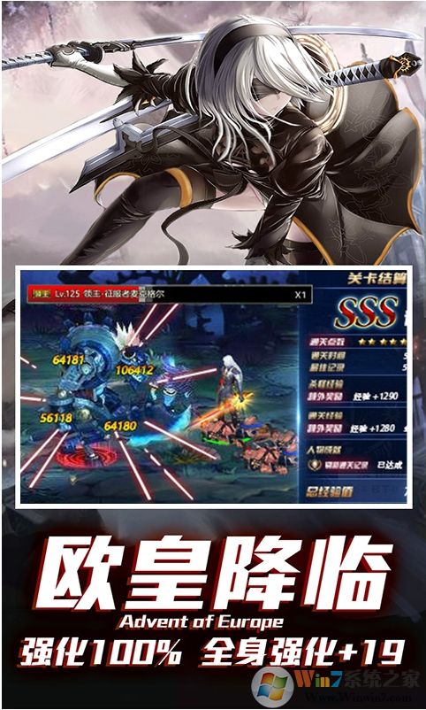 地下城:宿命之門爆鉆版(增送大禮包)