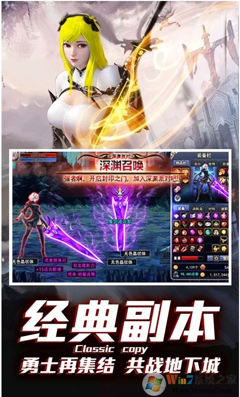 地下城:宿命之門爆鉆版(增送大禮包)