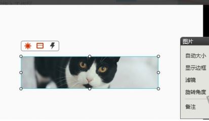 Mockplus破解版_Mockplus v3.4.1.0專業破解版(含注冊碼)