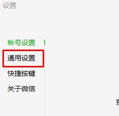 微信下載的文件在哪里?電腦微信自動(dòng)下載文件保存路徑詳解