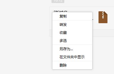 微信下載的文件在哪里?電腦微信自動(dòng)下載文件保存路徑詳解