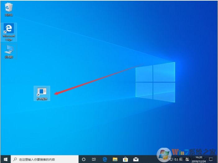 Win10一鍵關閉所有程序,Win10設置秒關程序方法