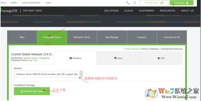 Win10系統安裝MongoDB教程(詳細圖文)