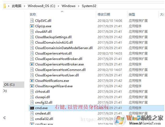 Win10系統安裝MongoDB教程(詳細圖文)