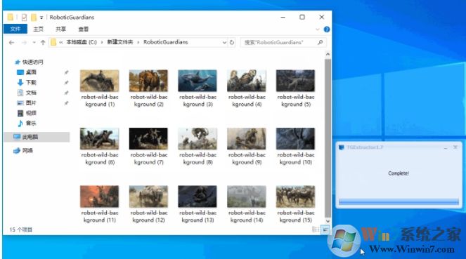 Win10聚焦壁紙?zhí)崛」ぞ?win10鎖屏壁紙一鍵提取 v2.1綠色版